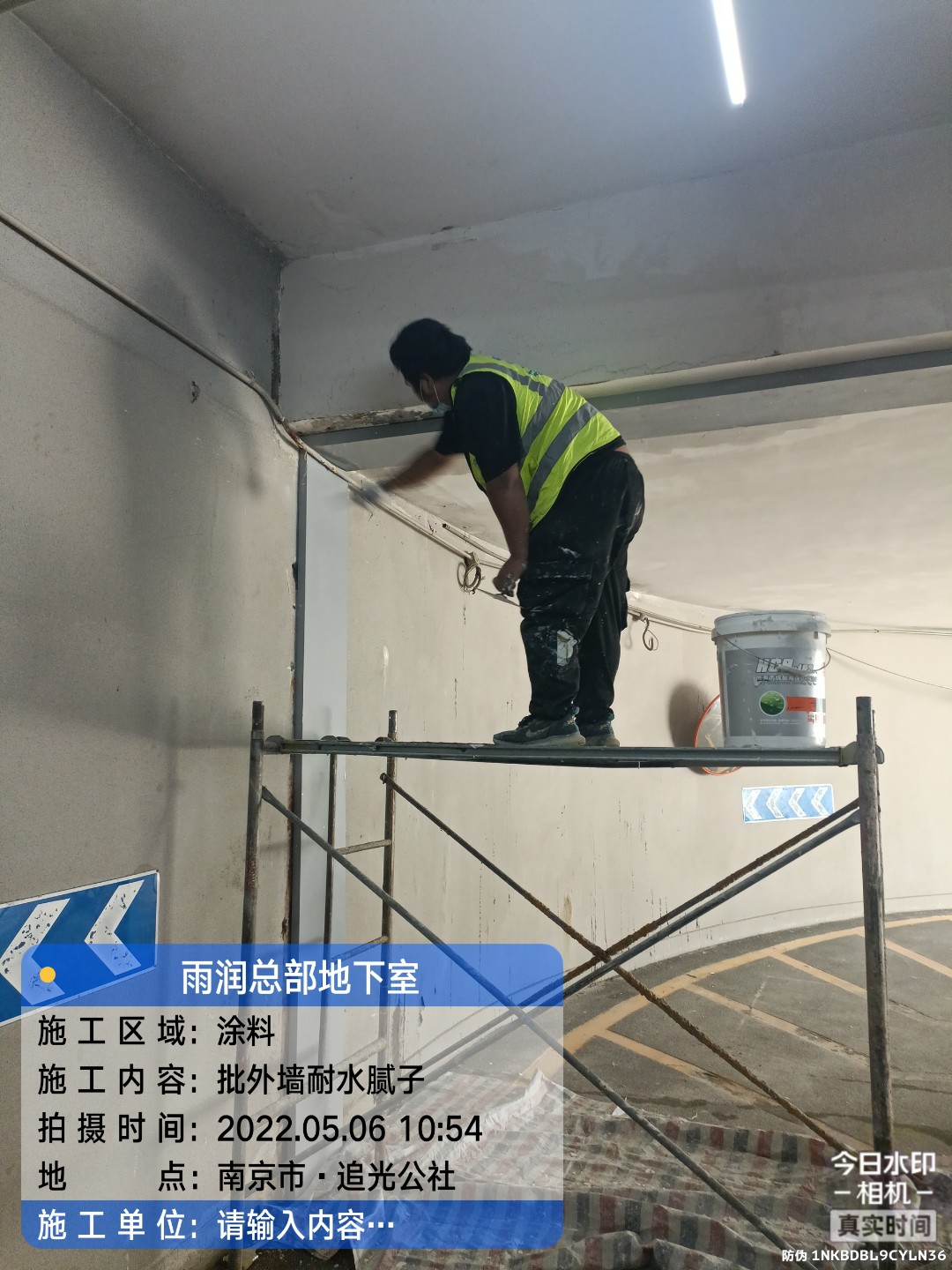 竹山地下室车库修缮案例