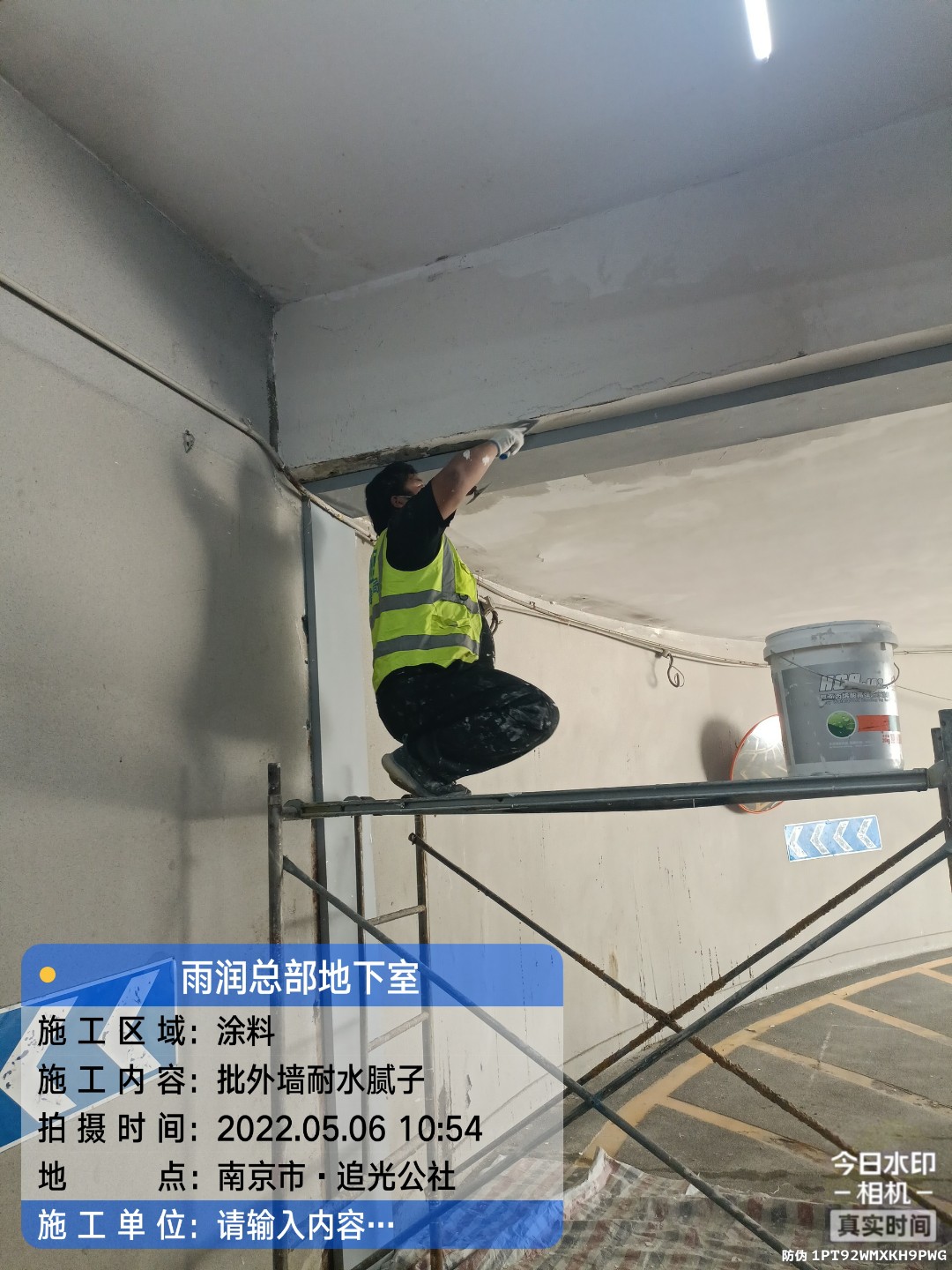 竹山地下伸缩缝渗水渗漏治理