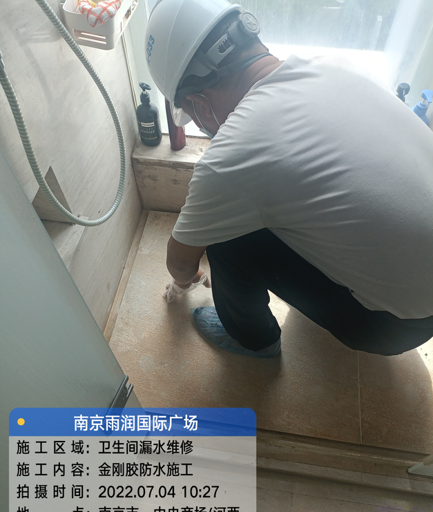 竹山家庭卫生间渗水的处理与维护方法