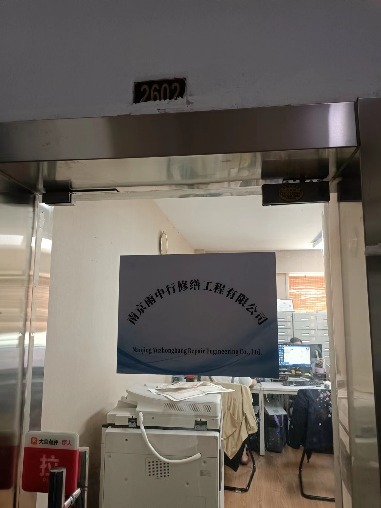 竹山第三方房屋维修单位