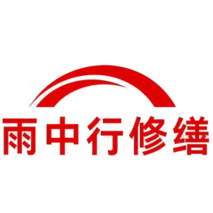 竹山屋面防水节点防水常见问题（渗漏高发区）